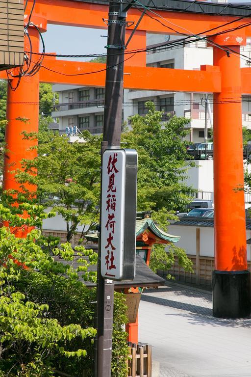 Kyomachiya Inari Villa Kyoto Rom bilde