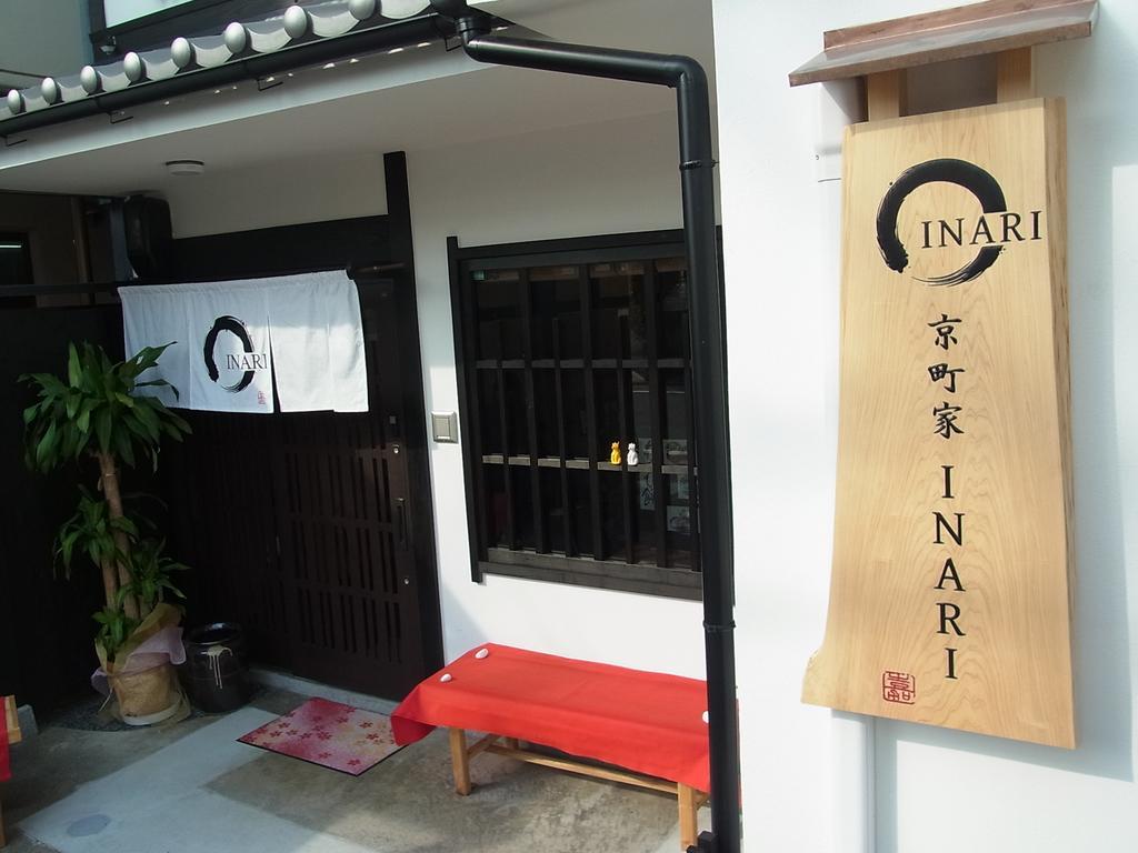 Kyomachiya Inari Villa Kyoto Eksteriør bilde